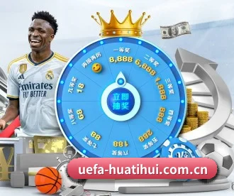 华体会 APP | HTH Sports