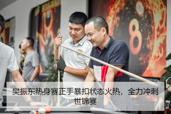 fan-zhen-dong-re-shen-sai-zheng-shou-bao-kou-zhuang-tai-huo-re-quan-li-chong-ci-shi-jin-sai-2-371.jpg