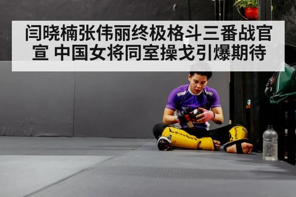 female MMA fighter workout
